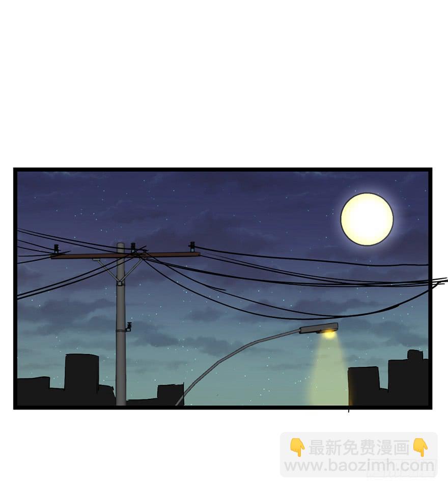 太乙东皇箓（在线招魂） - 第十二话(1/3) - 4