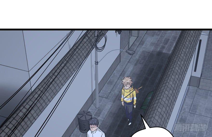 太乙东皇箓（在线招魂） - 第十二话(1/3) - 5