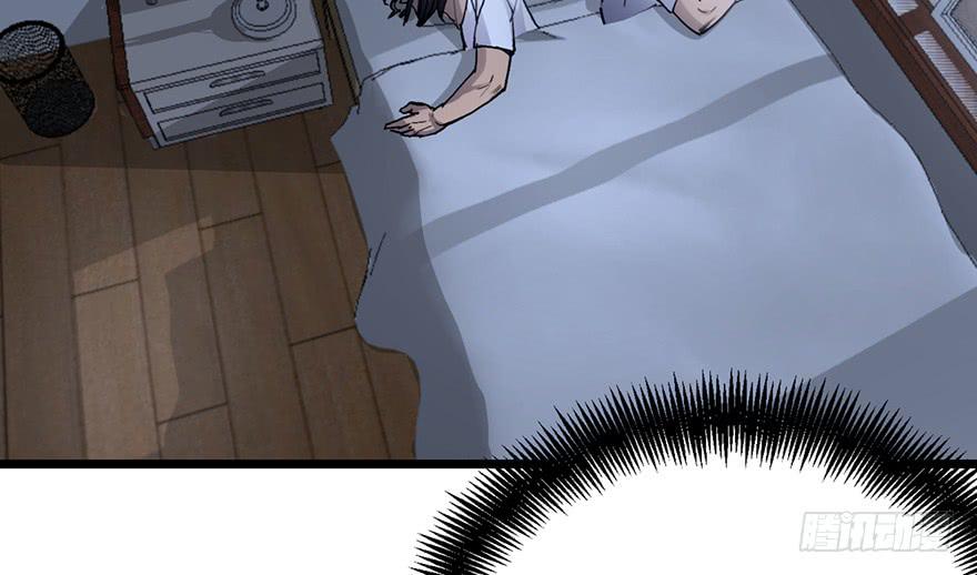 太乙东皇箓（在线招魂） - 第十二话(1/3) - 3