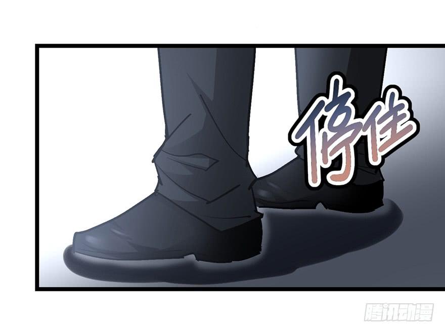 太乙东皇箓（在线招魂） - 第十二话(1/3) - 8