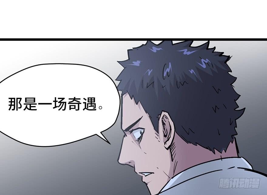 太乙东皇箓（在线招魂） - 第十二话(1/3) - 1