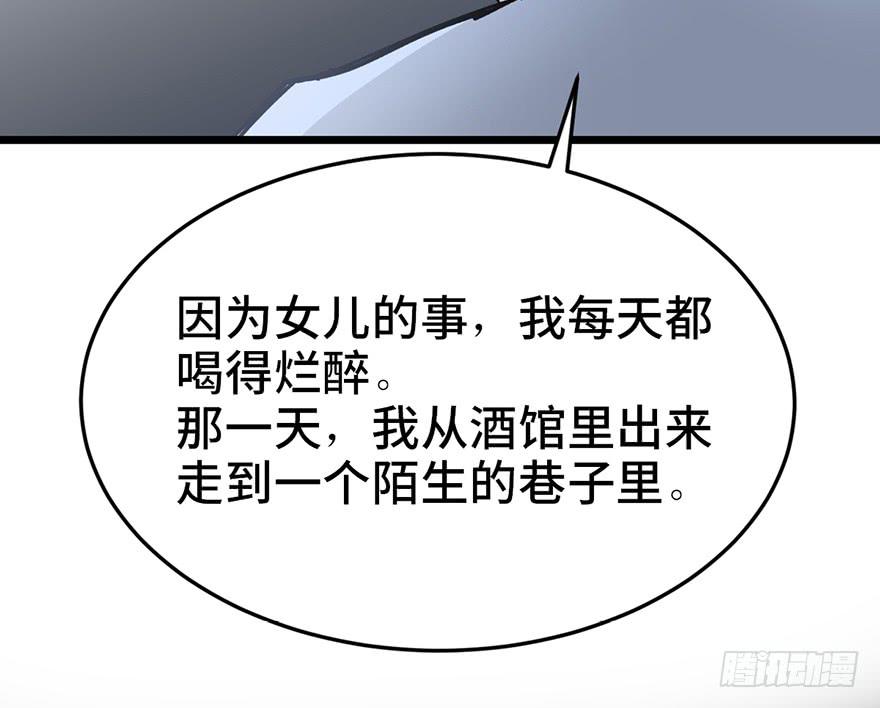 太乙东皇箓（在线招魂） - 第十二话(1/3) - 2