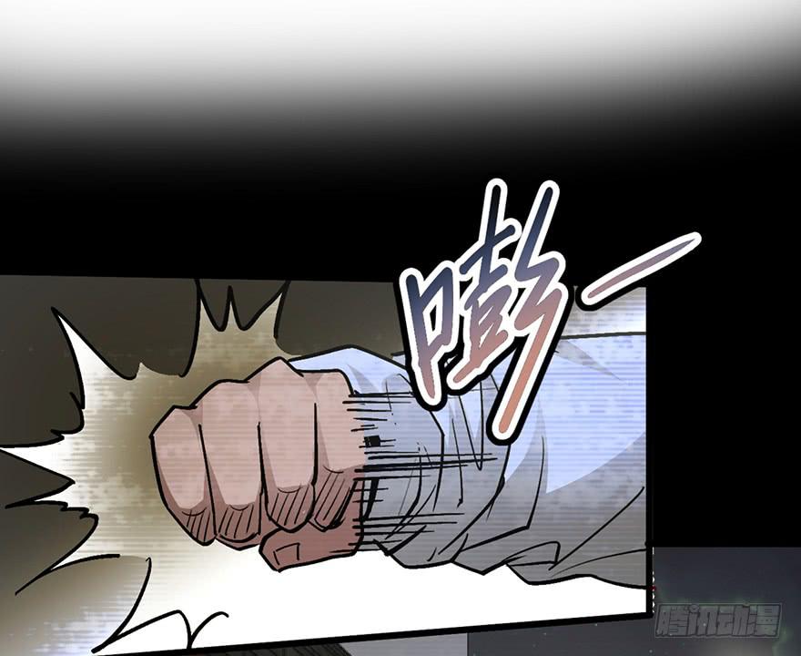 太乙东皇箓（在线招魂） - 第十二话(1/3) - 3