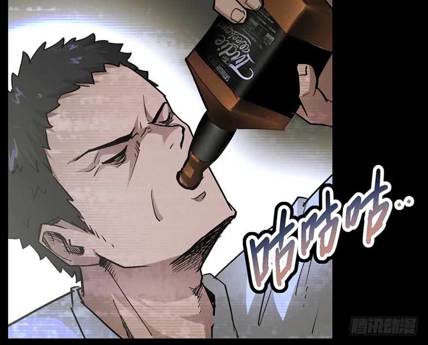 太乙东皇箓（在线招魂） - 第十二话(1/3) - 6