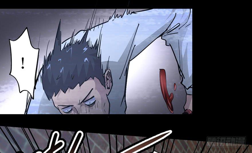 太乙东皇箓（在线招魂） - 第十二话(1/3) - 1