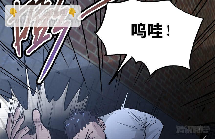 太乙东皇箓（在线招魂） - 第十二话(1/3) - 2