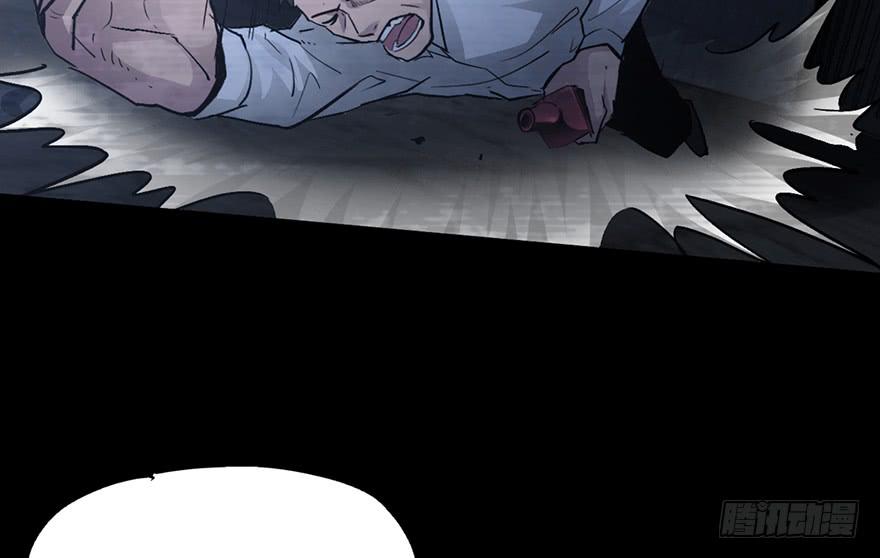 太乙东皇箓（在线招魂） - 第十二话(1/3) - 3