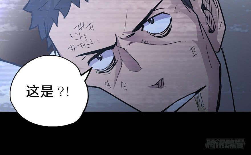 太乙东皇箓（在线招魂） - 第十二话(1/3) - 5