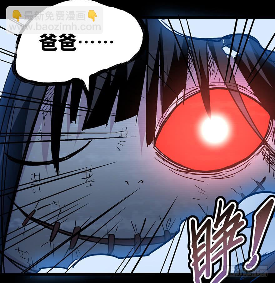 太乙东皇箓（在线招魂） - 第十二话(1/3) - 1