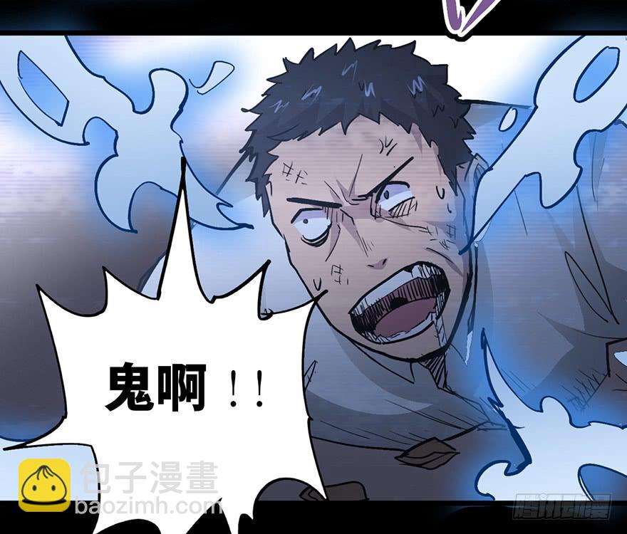 太乙东皇箓（在线招魂） - 第十二话(1/3) - 2