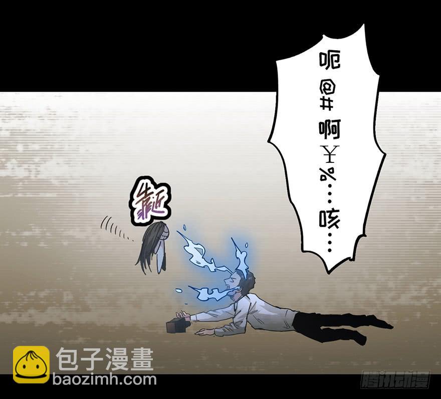 太乙东皇箓（在线招魂） - 第十二话(2/3) - 1