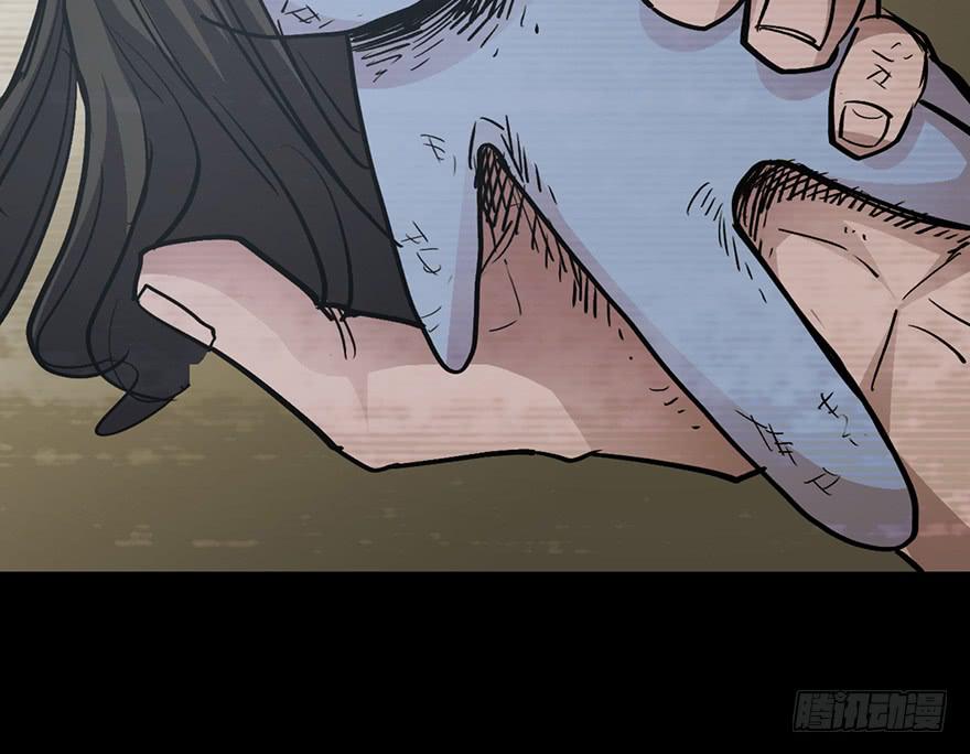 太乙东皇箓（在线招魂） - 第十二话(2/3) - 4