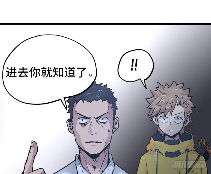 太乙东皇箓（在线招魂） - 第十二话(2/3) - 1