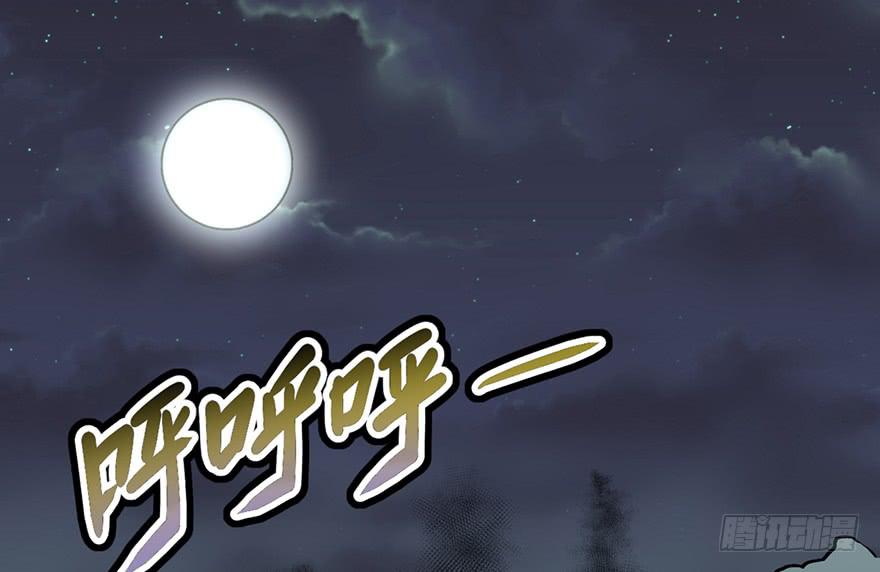 太乙东皇箓（在线招魂） - 第十二话(2/3) - 4