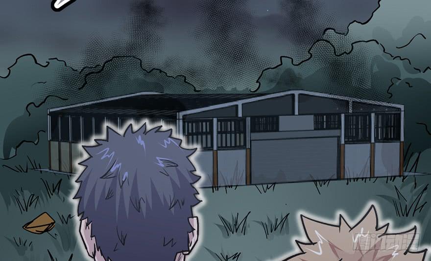 太乙东皇箓（在线招魂） - 第十二话(2/3) - 5