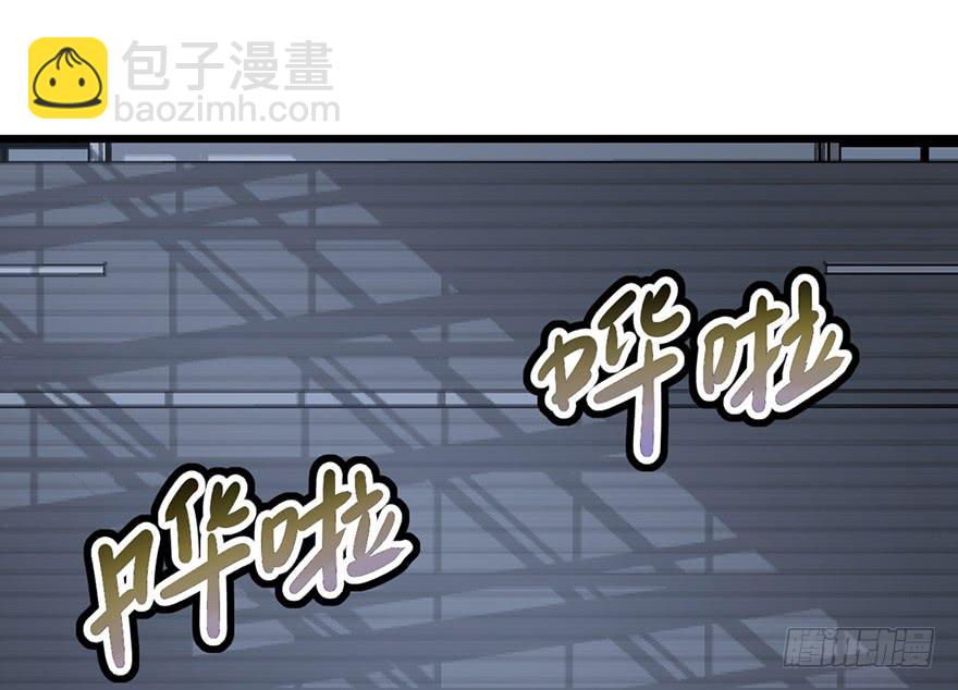 太乙东皇箓（在线招魂） - 第十二话(2/3) - 7