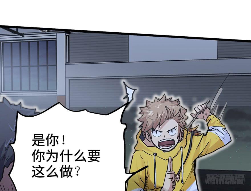 太乙东皇箓（在线招魂） - 第十二话(2/3) - 5