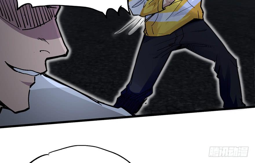 太乙东皇箓（在线招魂） - 第十二话(2/3) - 6