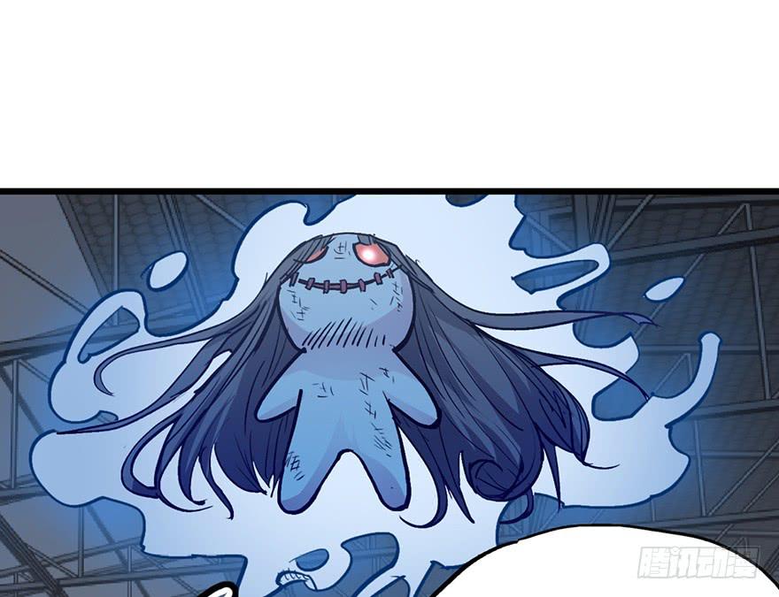 太乙东皇箓（在线招魂） - 第十二话(2/3) - 4