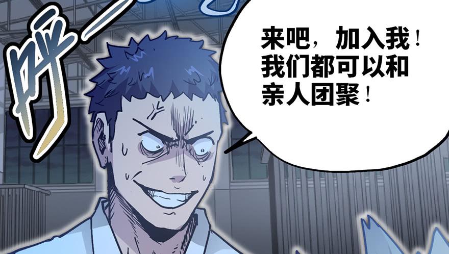 太乙东皇箓（在线招魂） - 第十二话(2/3) - 5