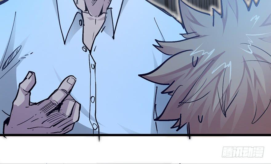 太乙东皇箓（在线招魂） - 第十二话(2/3) - 6