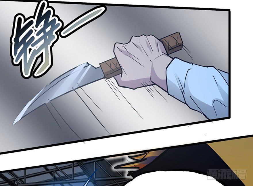 太乙东皇箓（在线招魂） - 第十二话(2/3) - 2