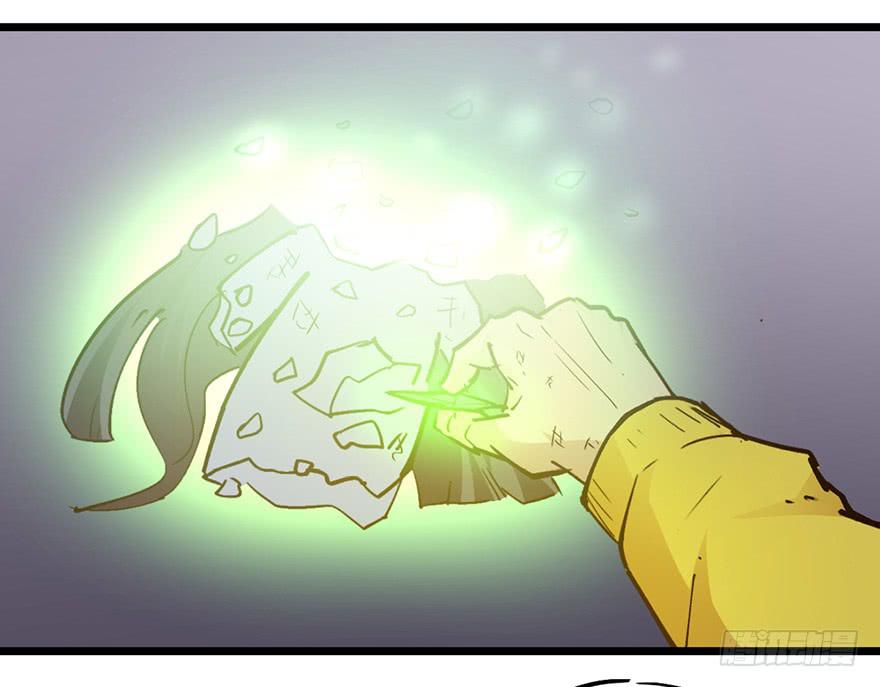 太乙东皇箓（在线招魂） - 第十四话(2/3) - 6