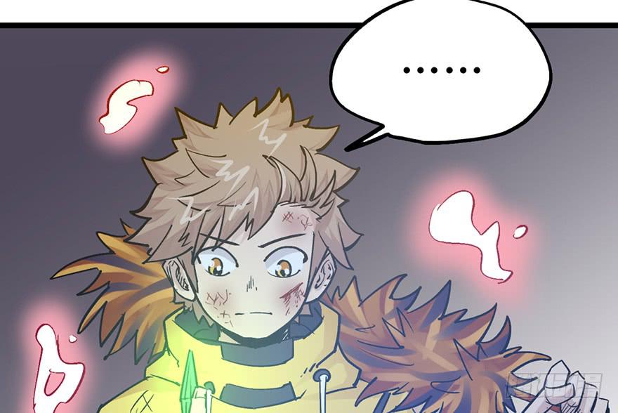 太乙东皇箓（在线招魂） - 第十四话(3/3) - 5