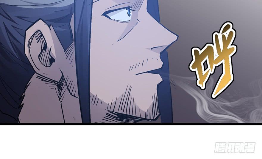 太乙东皇箓（在线招魂） - 第十四话(3/3) - 2