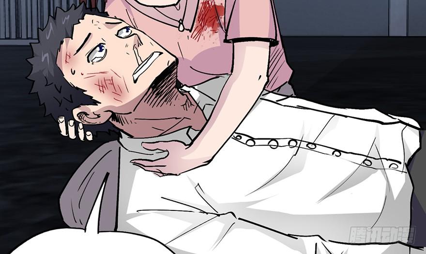 太乙东皇箓（在线招魂） - 第十四话(3/3) - 4