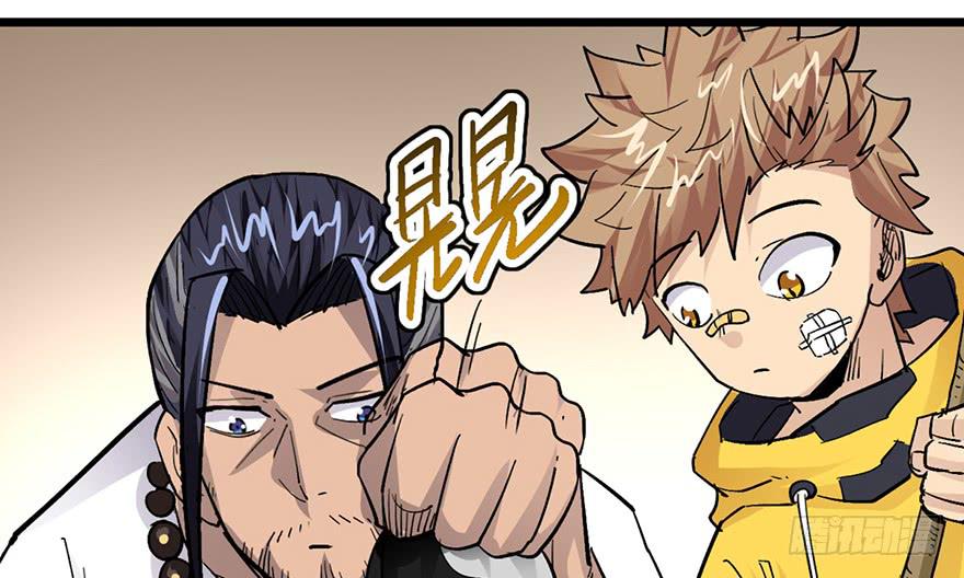 太乙东皇箓（在线招魂） - 第十四话(3/3) - 3