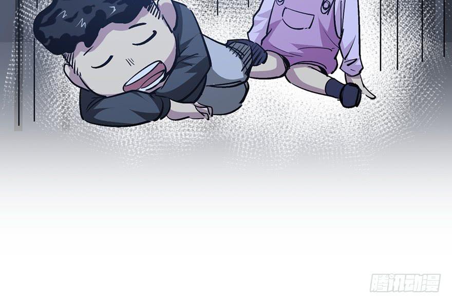 太乙东皇箓（在线招魂） - 第十四话(1/3) - 6