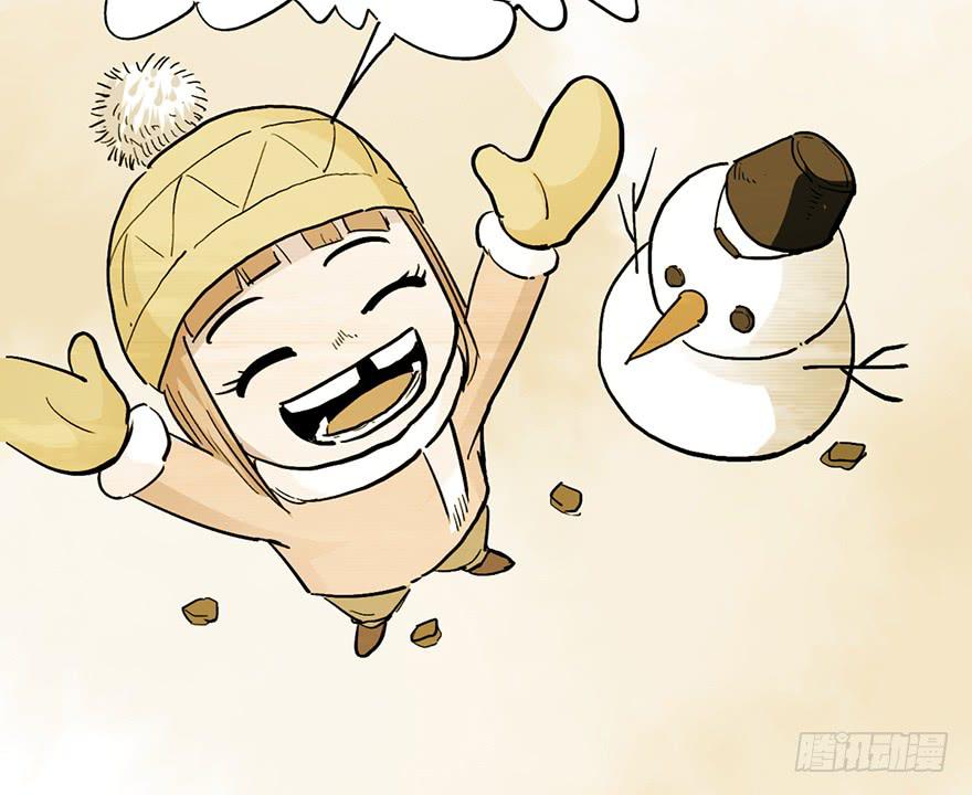 太乙东皇箓（在线招魂） - 第十四话(1/3) - 3