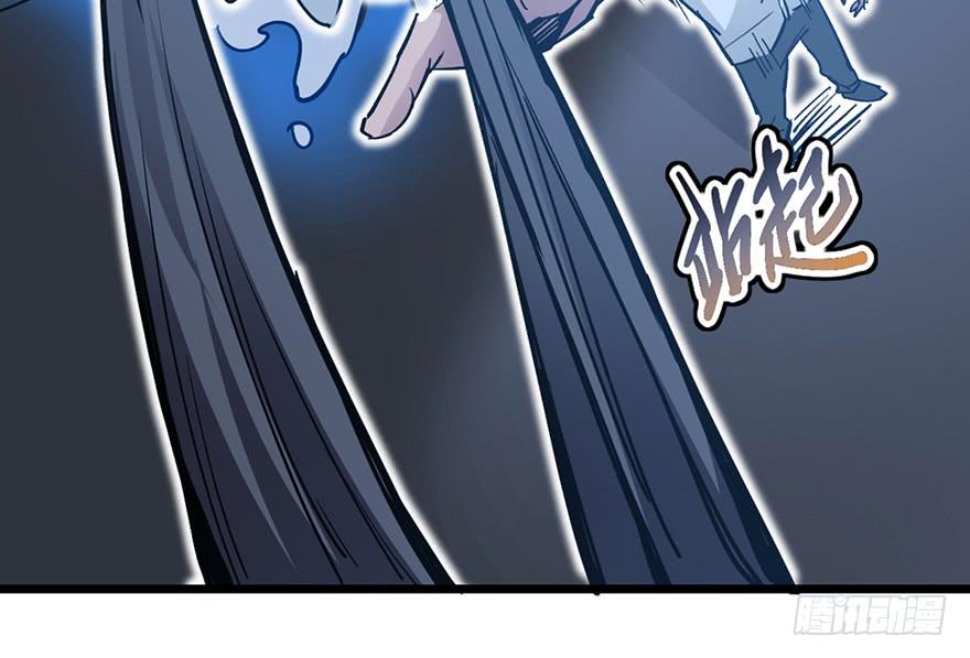 太乙东皇箓（在线招魂） - 第十四话(1/3) - 3