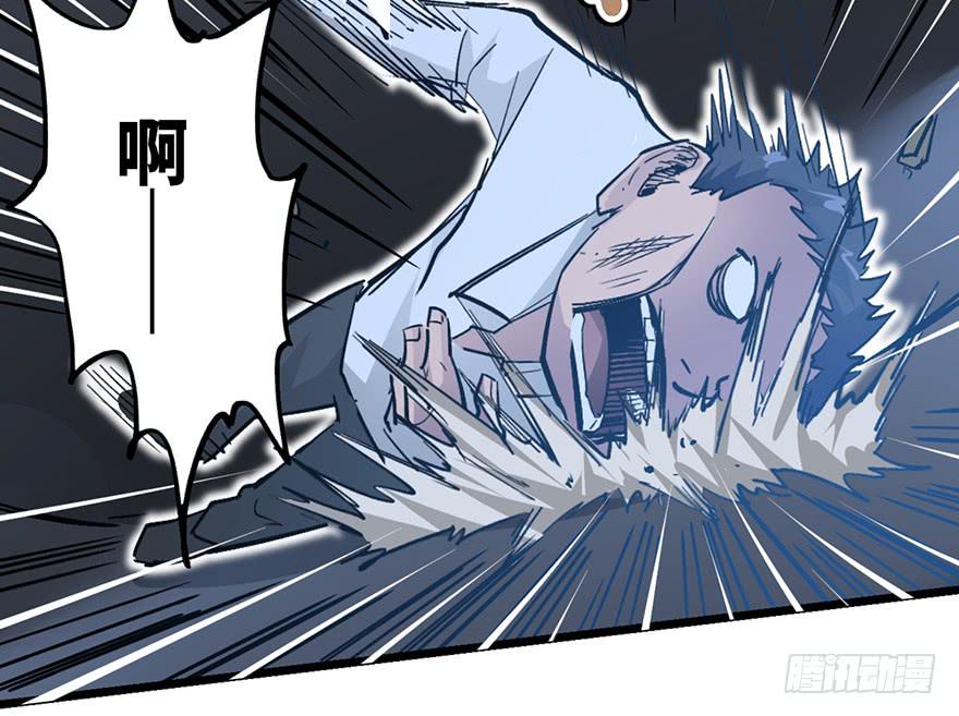 太乙东皇箓（在线招魂） - 第十四话(1/3) - 5