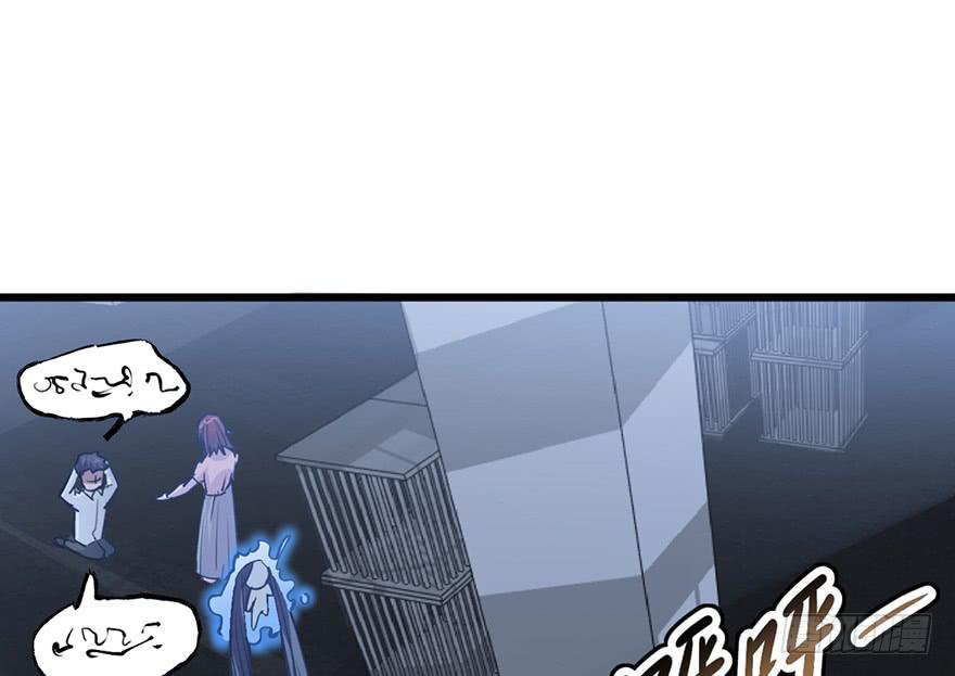 太乙东皇箓（在线招魂） - 第十四话(1/3) - 3