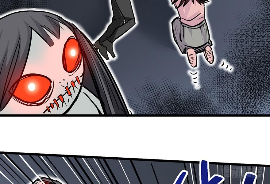 太乙东皇箓（在线招魂） - 第十四话(1/3) - 1