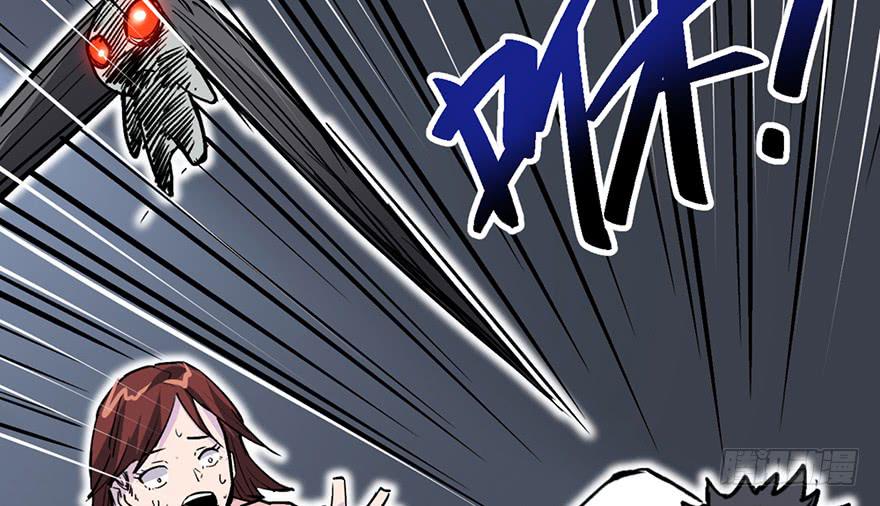 太乙东皇箓（在线招魂） - 第十四话(1/3) - 2