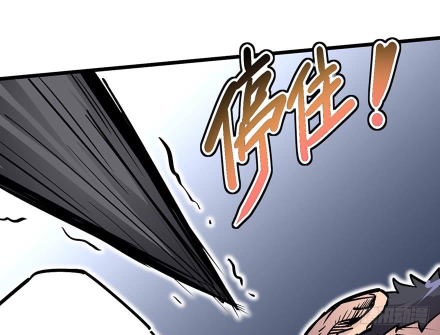 太乙东皇箓（在线招魂） - 第十四话(1/3) - 5