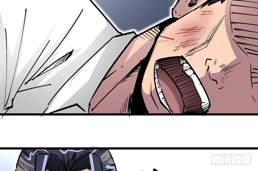 太乙东皇箓（在线招魂） - 第十四话(1/3) - 6