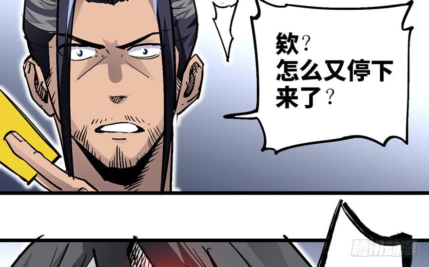 太乙东皇箓（在线招魂） - 第十四话(1/3) - 7