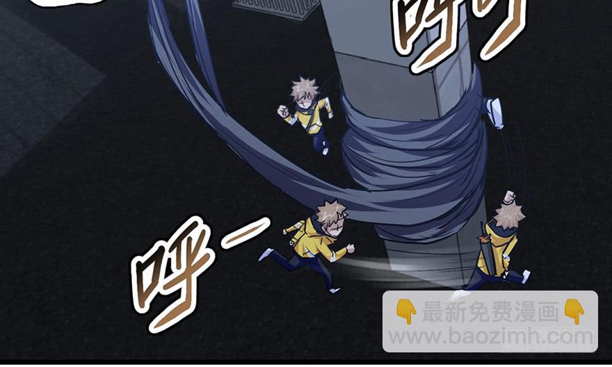 太乙东皇箓（在线招魂） - 第十四话(1/3) - 4