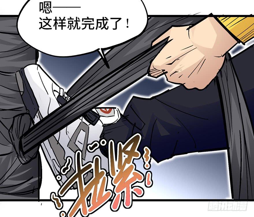 太乙东皇箓（在线招魂） - 第十四话(1/3) - 1