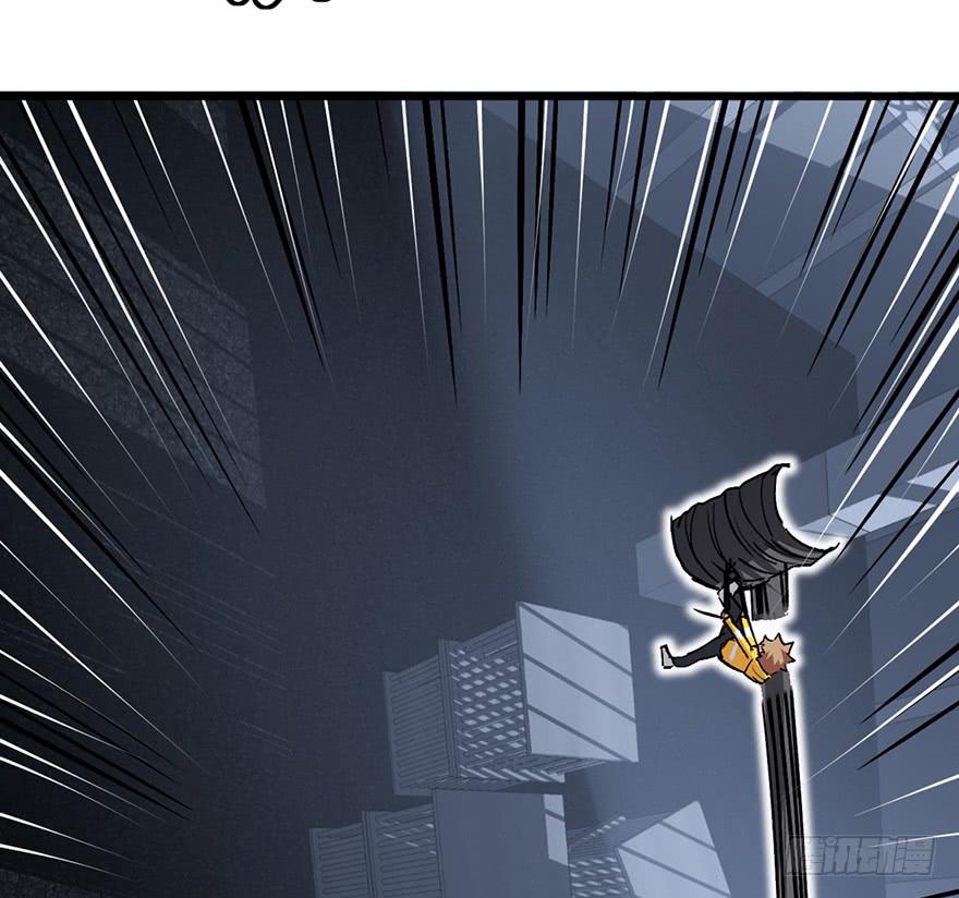 太乙东皇箓（在线招魂） - 第十四话(1/3) - 2