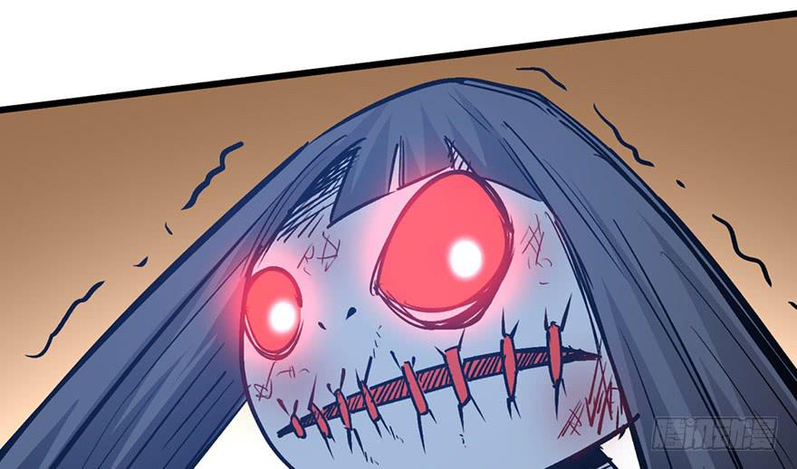 太乙东皇箓（在线招魂） - 第十四话(1/3) - 8