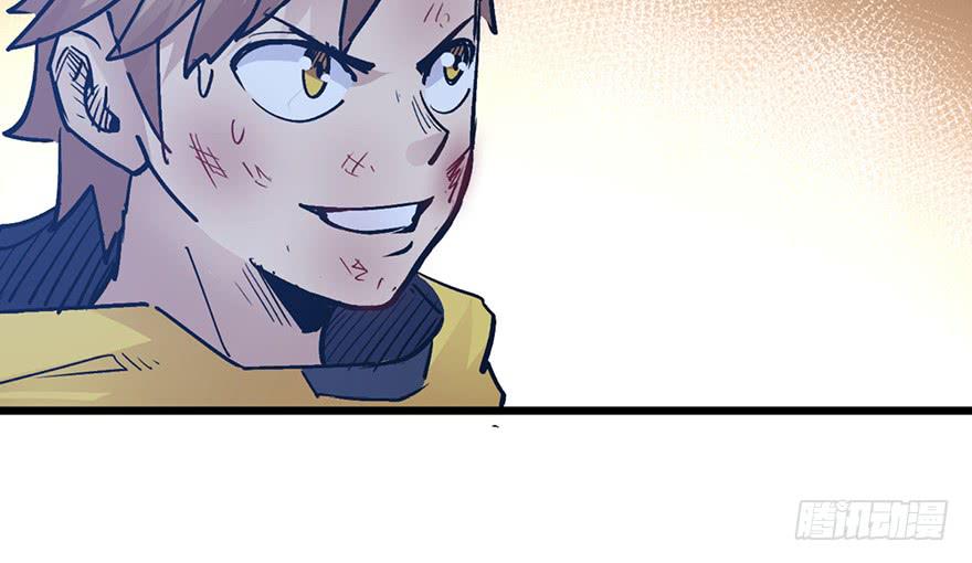 太乙东皇箓（在线招魂） - 第十四话(1/3) - 2