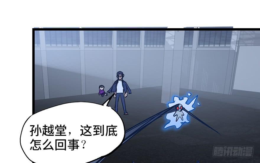 太乙东皇箓（在线招魂） - 第十四话(2/3) - 5