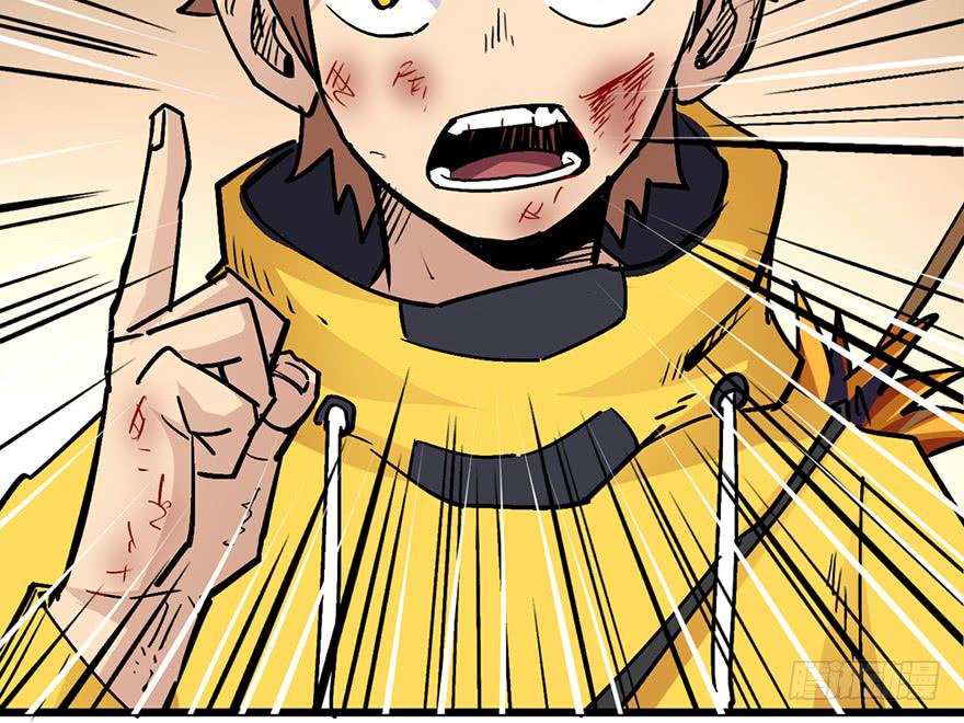 太乙东皇箓（在线招魂） - 第十四话(2/3) - 4