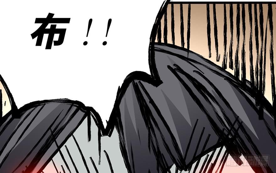 太乙东皇箓（在线招魂） - 第十四话(2/3) - 8