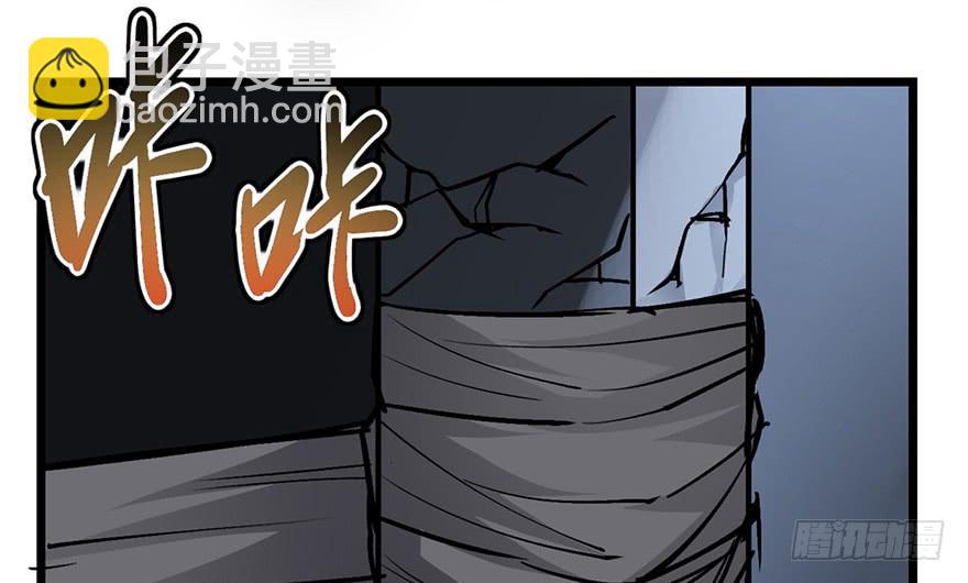 太乙东皇箓（在线招魂） - 第十四话(2/3) - 3